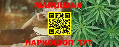 бутик Жуковский