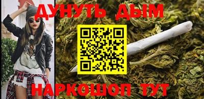 бутик Жуковский