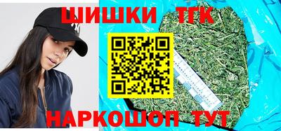 бутик Жуковский