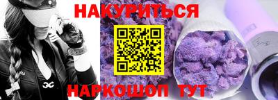 мефедрон Заволжье