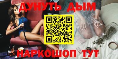 мефедрон Заволжье
