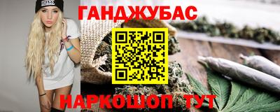 мефедрон Заволжье