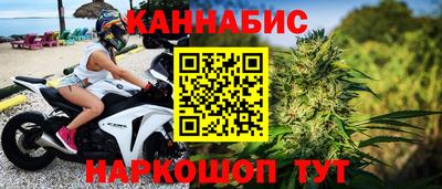 мефедрон Заволжье