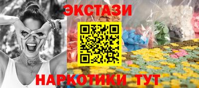 бутик Жуковский