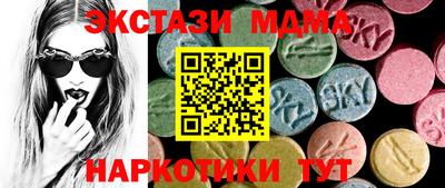 мефедрон Заволжье