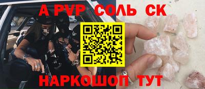 мефедрон Заволжье