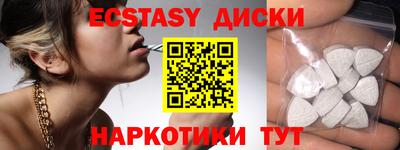 бутик Жуковский