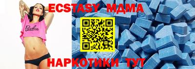 мефедрон Заволжье