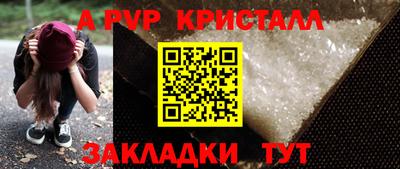 МДМА Заводоуковск