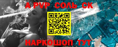 МДМА Заводоуковск
