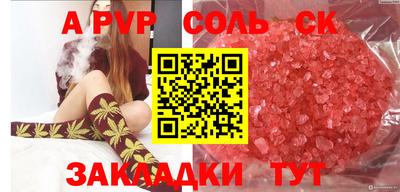 бутик Жуковский