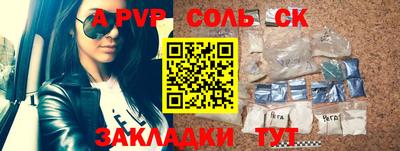 бутик Жуковский