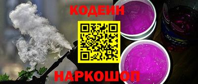 мефедрон Заволжье