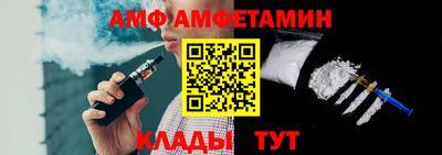мефедрон Заволжье