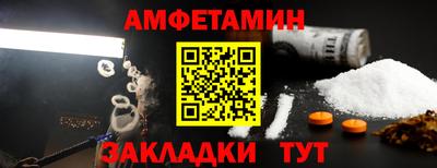 бутик Жуковский