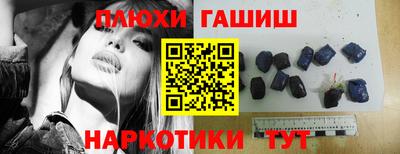 МДМА Заводоуковск