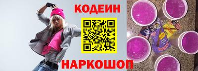 бутик Жуковский