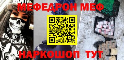 МДМА Заводоуковск