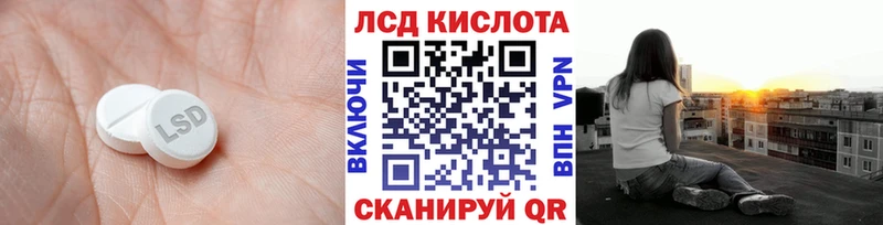 ЛСД экстази кислота  OMG tor  Муром  это официальный сайт  даркнет сайт 