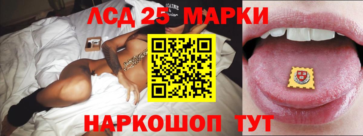 Муром  Лсд 25 экстази ecstasy  Вход с VPN  LSD-25 экстази кислота 