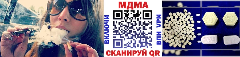 MDMA crystal Муром