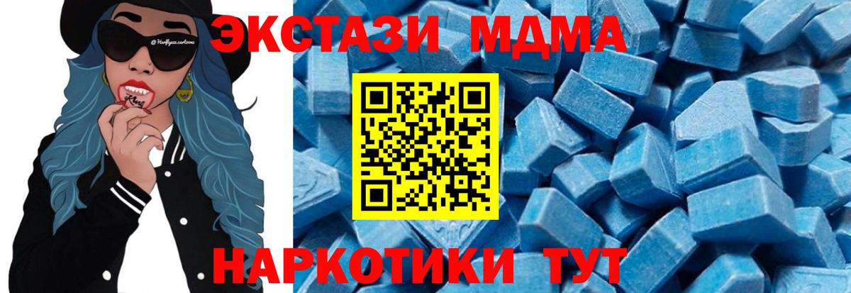 Муром  MDMA кристаллы  MDMA  Вход с VPN 