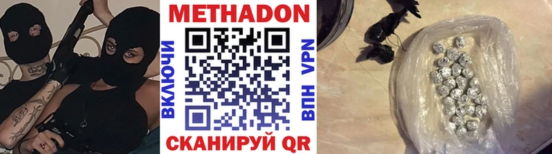 blacksprut сайт  Муром  Метадон кристалл 