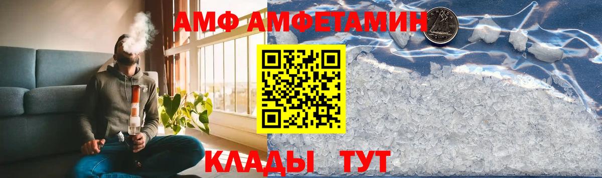 МЕТАМФЕТАМИН мет Муром