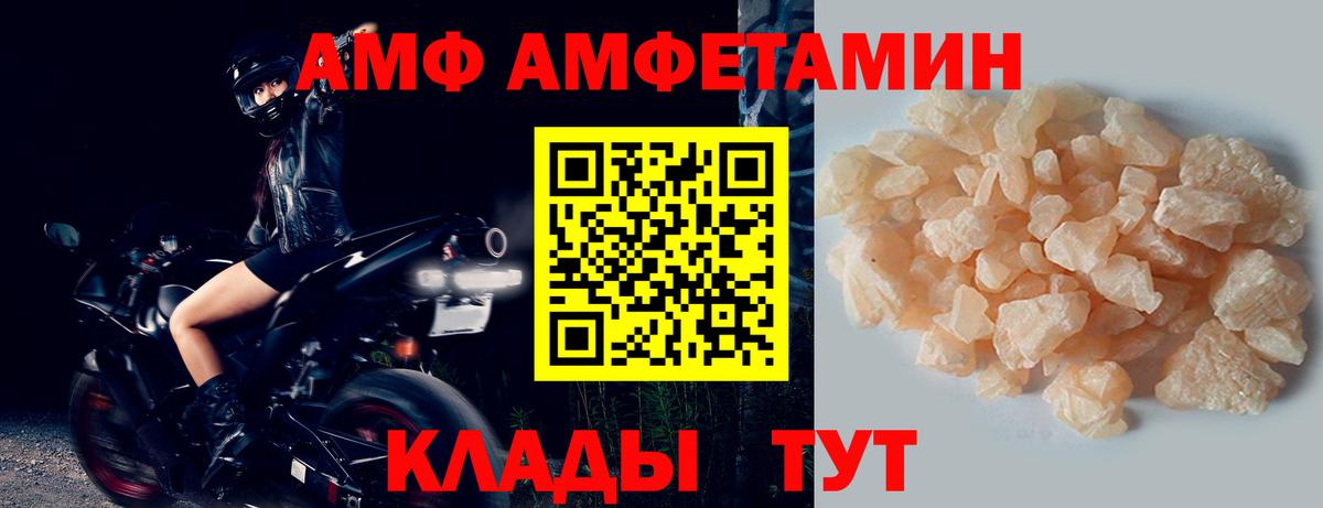 Муром  МЕТАМФЕТАМИН витя  Вход с VPN 
