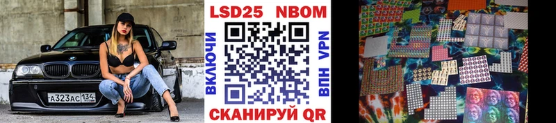 гидра онион Муром Марки N-bome 1500мкг