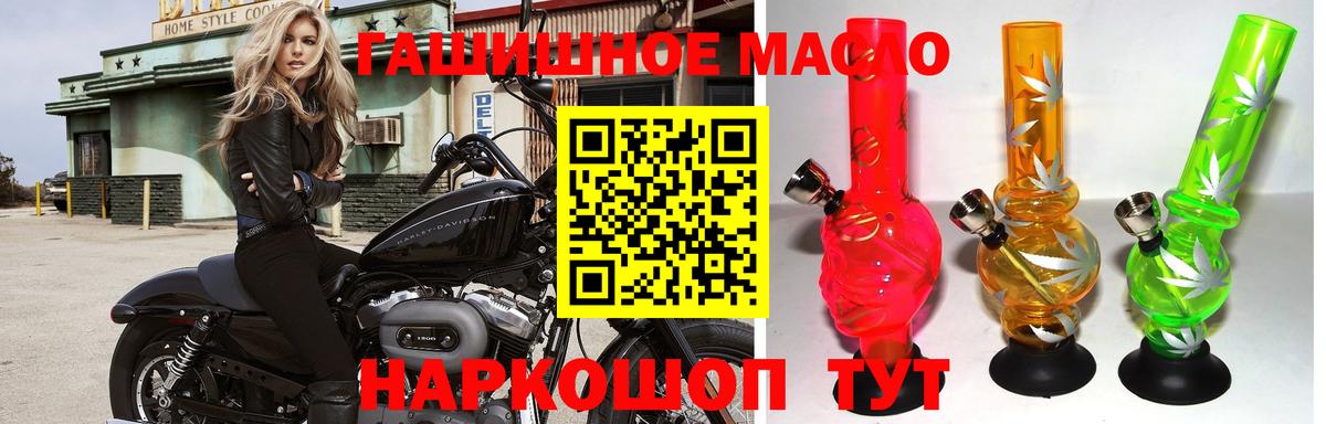 ТГК вейп Муром
